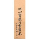 우일출판사