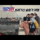투어커뮤니티 이미지