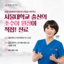 리젤일광의원 이미지