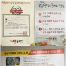 금암우족탕 이미지