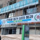 뉴대우공인중개사사무소 이미지