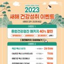 365나이스