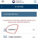 이디야커피중앙도서관점 이미지