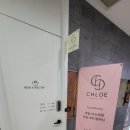 클로이뷰티