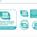 나노보일러설비 이미지