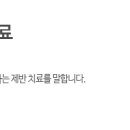 희망찬병원 이미지