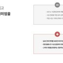 지은인테리어 이미지