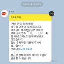 대지푸드 이미지