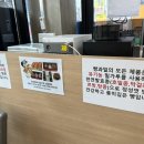 빵과밀