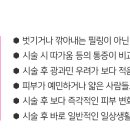 라라피부과의원 이미지