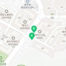 대성베스트특공무술경찰무도교육원