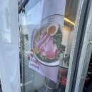 용산-253 | [장소기록] 멘야서울 용산본점