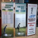 소라산골프연습장 | 남양주 실외 골프연습장 비스타밸리 후기. 내돈내산