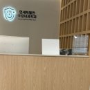 연세턱별한구강내과치과의원 네이버블로그