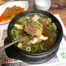 대왕산삼백숙본가 이미지