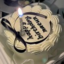 선원사 사거리 | 남원케이크 데이앤아워 친구 생일케이크 후기, 남원 도시락 케이크