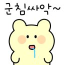 이주용 밀면 이미지