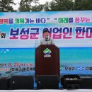 한마음 이미지