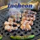 본죽 인천부평산곡점 | 인천 부평 산곡동 맛집 청춘화로구이 부평 산곡점 후기 메뉴 주차