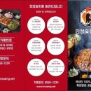인생숯불구이동해점 이미지