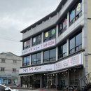제천 의림지 맛집 화덕고등어 방문 솔직후기