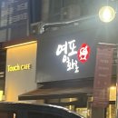 [일상] 23년 1월에는 (2)