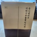 백호한의원 이미지