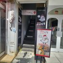 꼬꼬식당 이미지