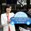 마이카서비스 이미지