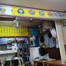 마산기사식당 이미지