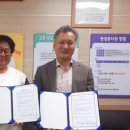 참빛지역아동센터 | 고흥포두초, 참빛지역아동센터와 MOU 체결