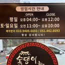 초량소고기집 순수 한우암소 1++ 만취급 100% | 숯댕이한우