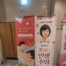 [김미경명사특강/꽃피는 인생수업] 쎈엄마 참석후기 (feat.김미경의딥마인드 북리뷰)