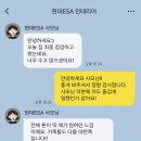 효령로 65 | 현대ESA 인테리어 ㅣ 65평 아파트 인테리어 ㅣ 뉴트럴...리모델링 비용 ㅣ 평 당 130만원ㅣ 비용/후기