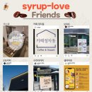 카페아스윈 네이버블로그