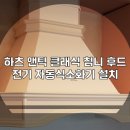 다온설비 이미지