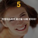 엔돌핀 이미지