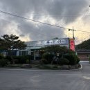 금호식당 | 화순 금호리조트 근처 식당_곡두하우스 솔직 후기