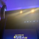 이상준 | ✨ 2025 레전드 공연 이상준쇼 44쇼 서울 피날레 솔직 후기 (유튜브에 얼굴 박제됨) ✨