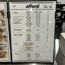 어포드천안 | [천안] 감성 카페 / 수플레 / 디저트 맛집 / 신상 카페 / 솔직후기 - 어포드 천안 쌍용점