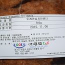 두레C&F