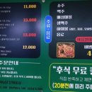 막창드라마 본점 이미지