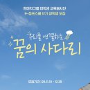 꿈이있는홈스쿨지역아동센터 | [H-점프스쿨]10기 서류 면접 활동 후기ㅣ현대차그룹 교육봉사단 H-점프스쿨 대학생 대외활동추천