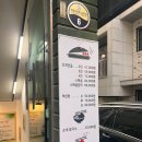 택이네 조개전골 앞 | 안양맛집 &lt;택이네조개전골&gt; 안양예술공원점 후기