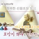 하나로팩 - 남양주시 수레로640번길 58 | 하나로팩