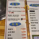 제주) 돈담 흑돼지 정식