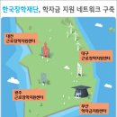 한국장학재단 부산센터 이미지