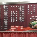 황등반점 네이버블로그