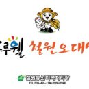 동신미곡처리장 이미지