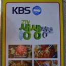 개봉백년갈비 이미지